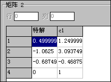 matrix calculator