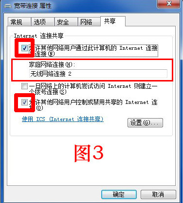 Screenshot of Qingqing Grassland WiFi Hotspot