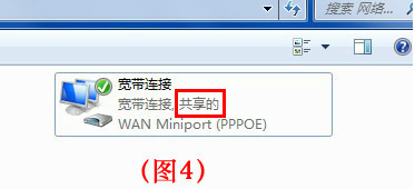 Screenshot of Qingqing Grassland WiFi Hotspot