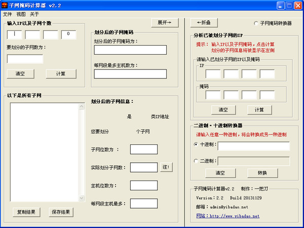 A Knife Netmask Calculator