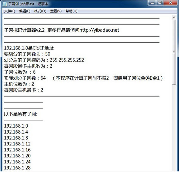 A screenshot of the Knife Netmask Calculator