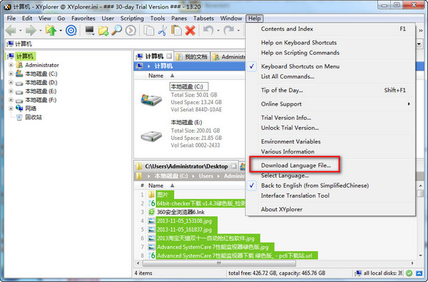 Screenshot of XYplorer (File Management)