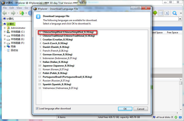 Screenshot of XYplorer (File Management)