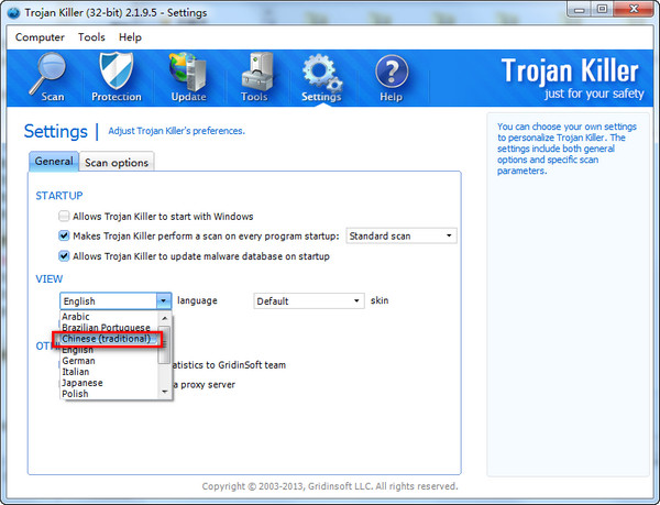 Trojan Killer (Trojan killing tool) screenshots