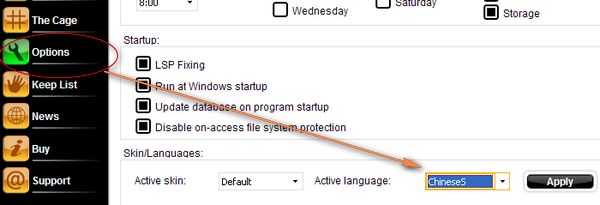 Spy Emergency (top Trojan spy killing) screenshots