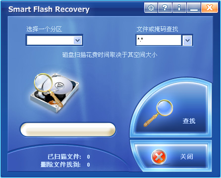 SmartFlashRecovery (U disk file recovery tool)