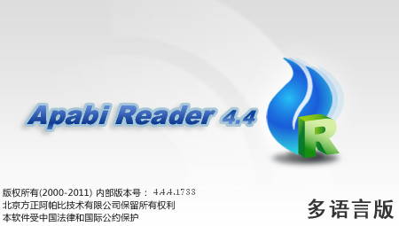 ceb file reader (Apabi Reader)