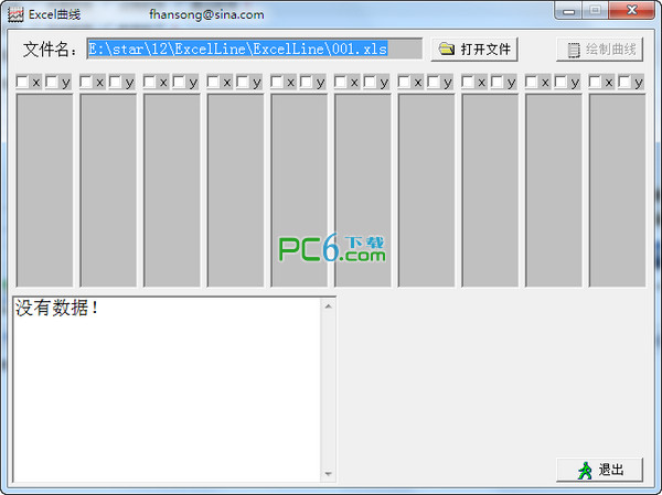 Excel graph generation tool (Excel2Line)