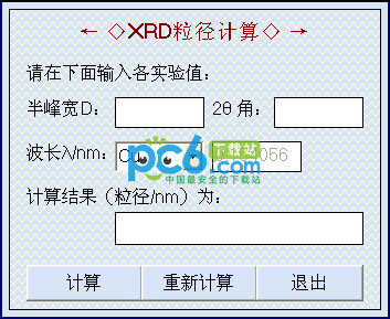 XRD calculation tools