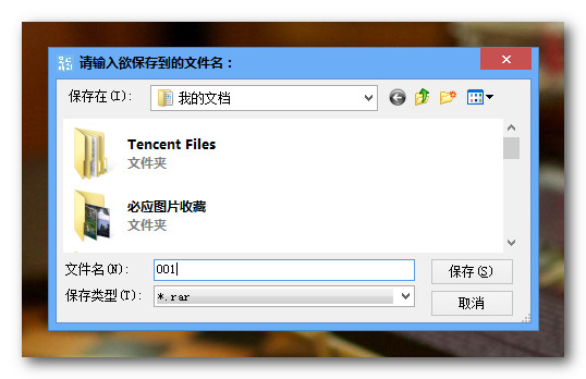 File encryption and decryption screenshots