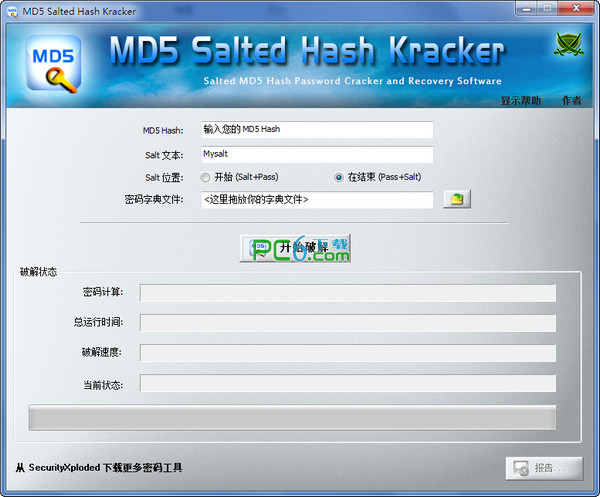 md5 decryption tool (MD5 Salted Hash Kracker)