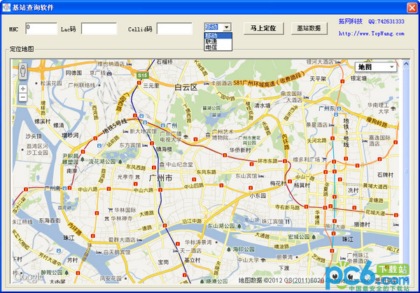 Base station query software