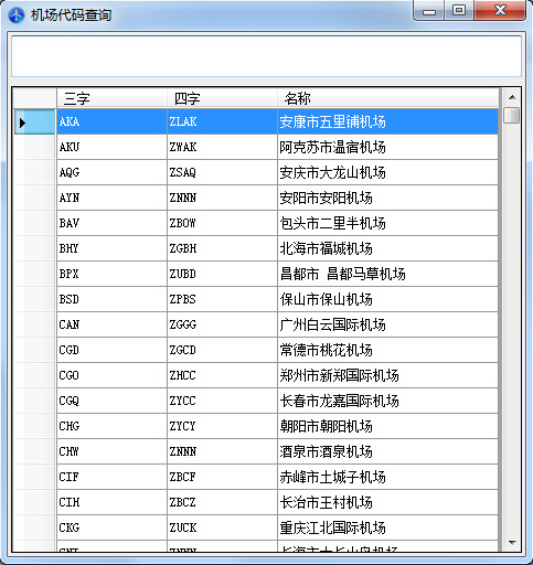 Airport code finder