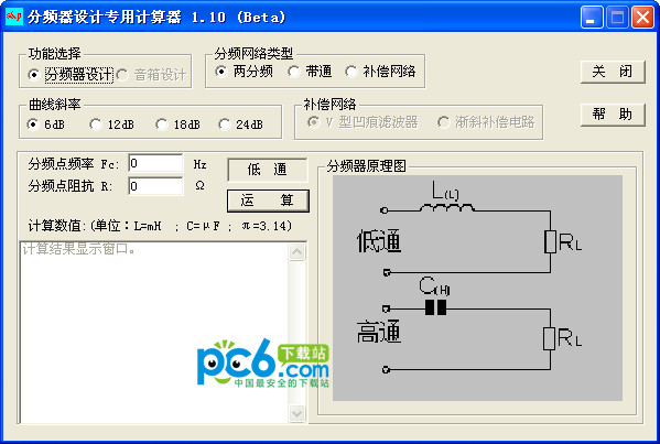 Special calculator for crossover design