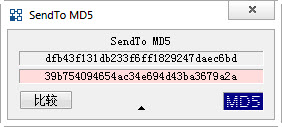 SendTo MD5 (MD5 checksum comparison tool)