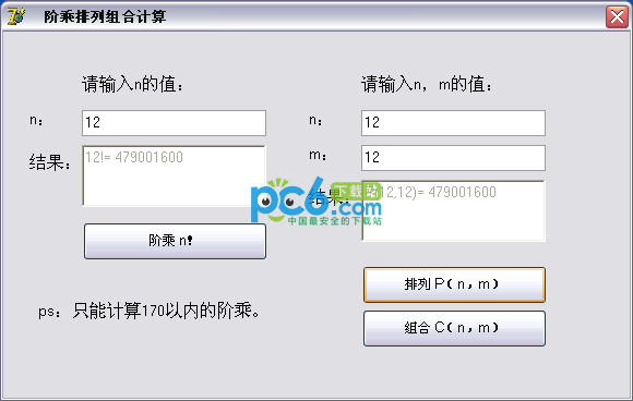 Factorial permutation and combination calculator