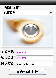 Computer on-hook lock (Simlock)