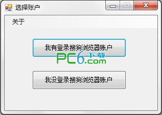 Sogou browser collection clip recovery tool