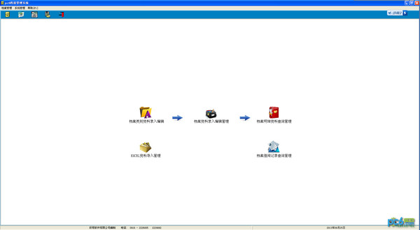 Easy-to-use file management system