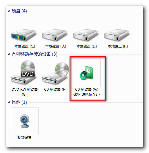 Screenshot of Haoyao virtual optical drive