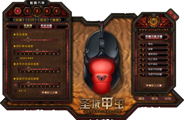 Wolf Spider Sanctuary Beetle Mouse Driver Screenshot