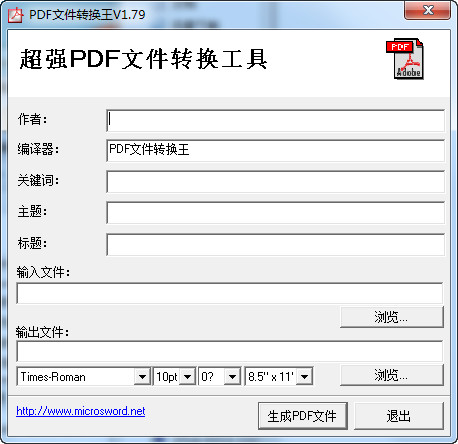 PDF file converter