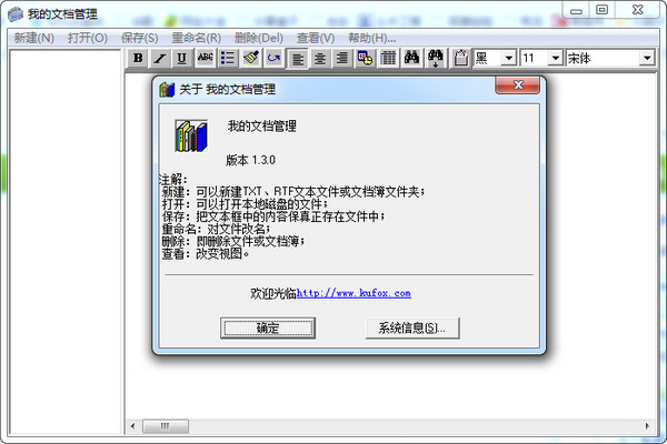 My document management