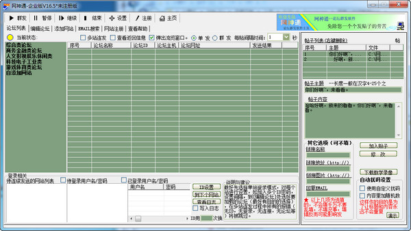 Net Shentong download