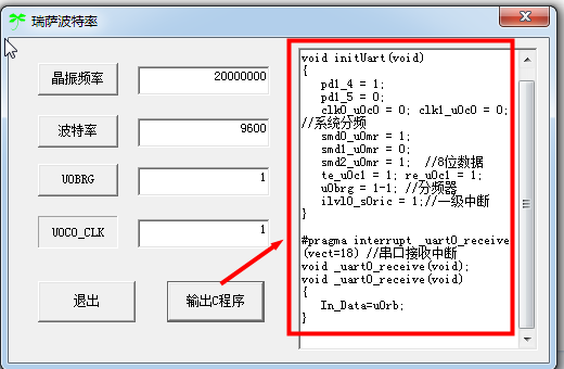 Renesas baud rate calculator screenshot