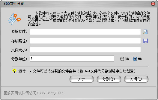 365 file splitting tool