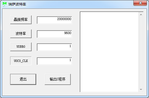 Renesas baud rate calculator