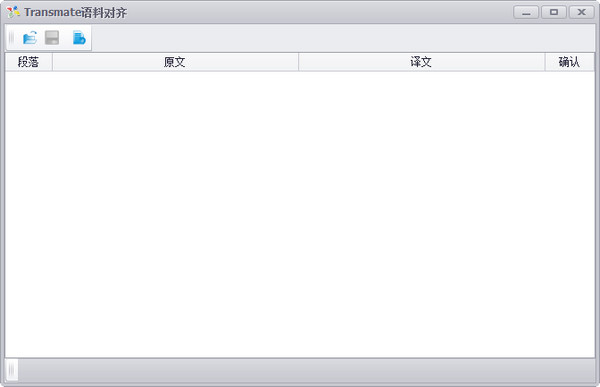 Transmate corpus alignment tool