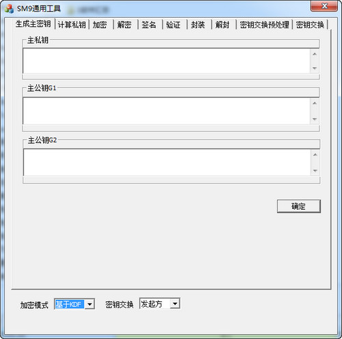 SM9 General Tool (Key Management Software)