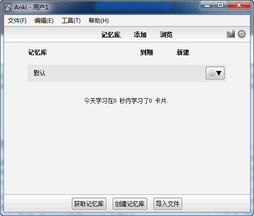 Anki (fast memory software)