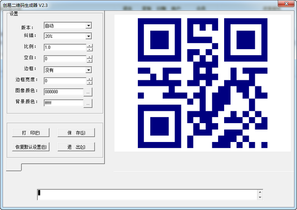 Chuangyi QR code generator