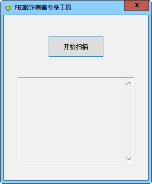 FBI blackmail virus killing tool