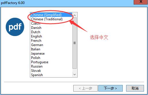 PdfFactory (virtual printer)
