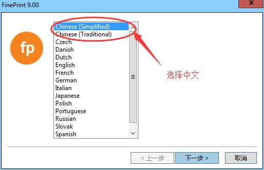 Super virtual printer (FinePrint)