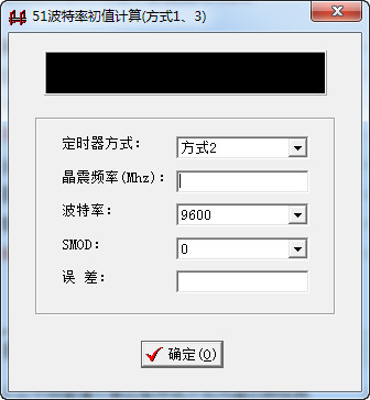 51 baud rate initial value calculator