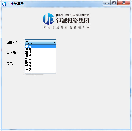 Jupai Investment Exchange Rate Calculator