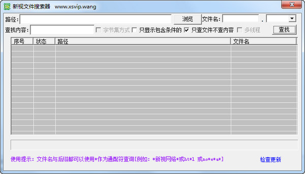 NewView File Finder