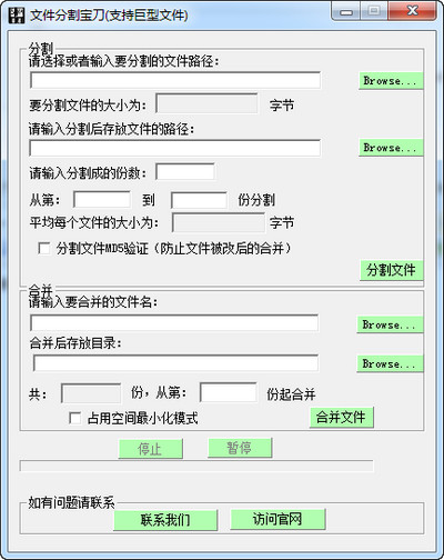 File splitting knife