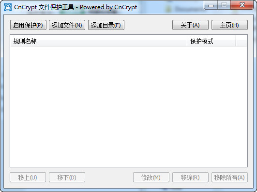 CnCrypt file protection tool