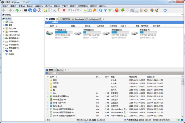 XYplorer (File Management)