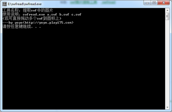 swfread (swf file extractor)