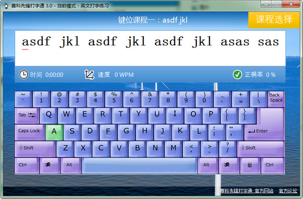 Secco Pioneer Typing 3 screenshots