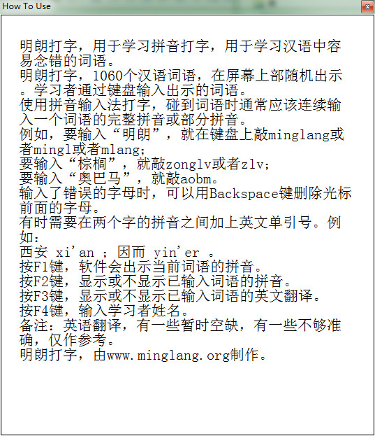 Minglang typing screenshot
