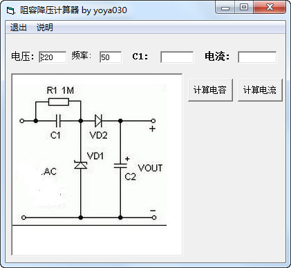 RC Buck Calculator