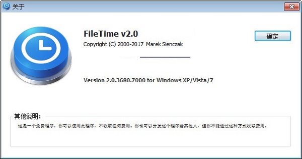 Screenshot of FileTime file time attribute modifier