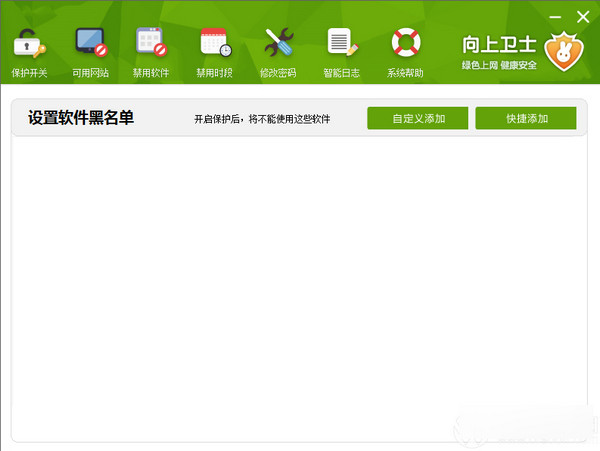 Screenshot of Upward Guard